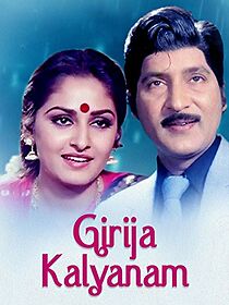 Watch Girija Kalyanam
