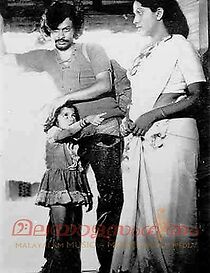 Watch Lakshmi Vijayam