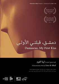 Watch Damascus, My First Kiss (Short 2012)