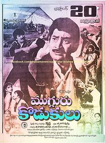 Watch Mugguru Kodukulu