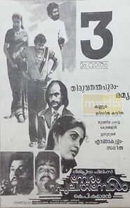 Watch Neram Pularumbol