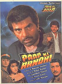 Watch Paap Ki Aandhi