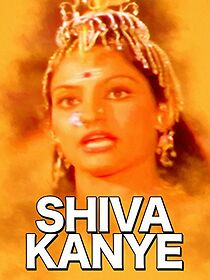 Watch Shivakanye