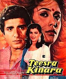 Watch Teesra Kinara