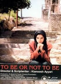 Watch To Be or Not to Be