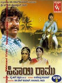 Watch Sipayi Ramu