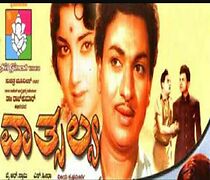 Watch Vatsalya