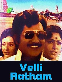 Watch Velli Ratham