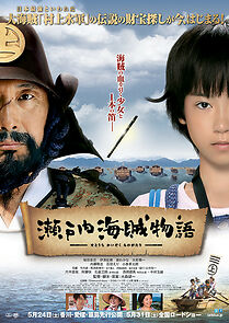 Watch Samurai Pirates