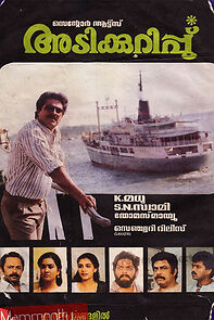 Watch Adikkurippu
