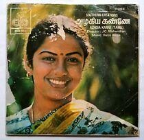 Watch Azhagiya Kanney