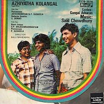 Watch Azhiyatha Kolangal