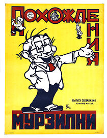 Watch The Creators of 'Foxy Grandpa' (Short 1902)