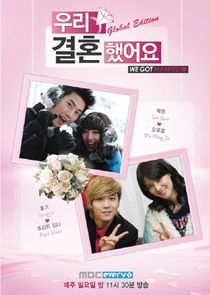 Watch We Got Married: Global Edition