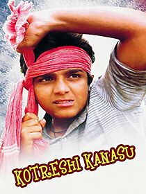 Watch Kottereshi Kanasu