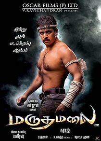 Watch Maruthamalai