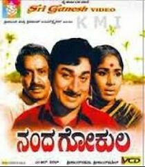 Watch Nanda Gokula