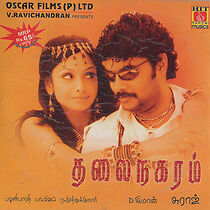 Watch Thalai Nagaram