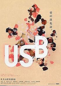 Watch USB