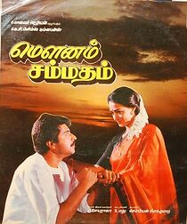 Watch Mounam Sammadham