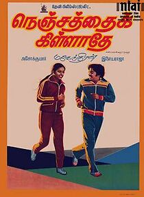 Watch Nenjathai Killathe