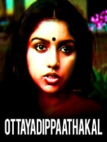 Watch Ottayadipathakal