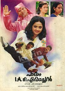 Watch Pavam I.A. Ivachan