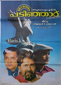 Watch Udayam Padinjaru