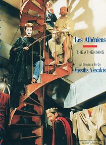 Watch Oi Athinaioi