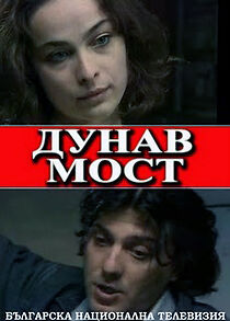 Watch Dunav most
