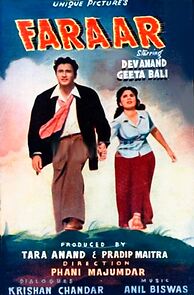 Watch Dev Anand in Goa (Alias Farar)