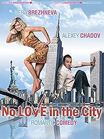 Watch No Love in the City