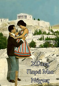 Watch A Thousand Nights Minus One