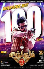 Watch Singam 2