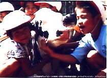 Watch Mou hitotsu no kyouiku - Ina shogakkou haru gumi no kiroku