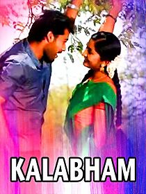 Watch Kalabham