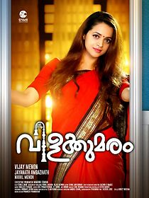 Watch Vilakkumaram