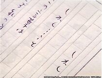 Watch Shikashi - Fukushi kirisute no jidai ni