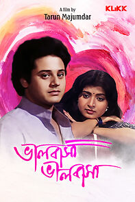 Watch Bhalobasa Bhalobasa