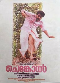 Watch Chenkol