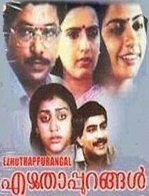Watch Ezhuthapurangal