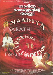 Watch Nadiya Kollappetta Rathri