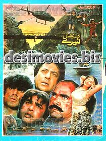 Watch International Luterey