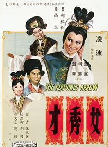 Watch The Perfumed Arrow