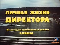 Watch Lichnaya zhizn direktora