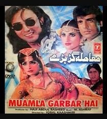 Watch Mamla Garbar Hai