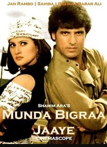 Watch Munda Bigra Jaye