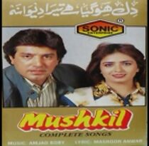 Watch Mushkil