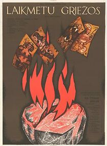 Watch Na grani vekov