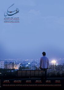 Watch 7 Months Pregnant